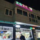 (주)초원한우 이미지