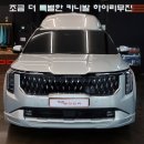 안특장 이미지
