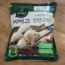 사천윤스테이