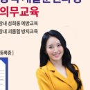 사단법인 한국에듀테크산업협회