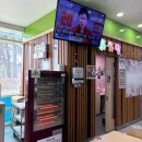 군산(서울) | 군산휴게소 서울방면 수유실 직접 다녀온 후기