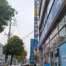 작전역 한마음병원 이미지