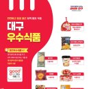 농업회사법인 영풍주식회사