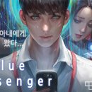 블루피싱 - 달서구 야외음악당로 275 | 블루피싱