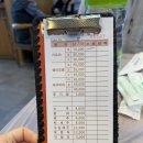 이모네식당 | [속초] 이모네식당 가오리찜 솔직후기 + 평일 방문 팁 (예약 x)