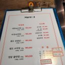 막창이네 이미지
