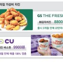 신세계갤럭시캐주얼 이미지