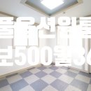 명성부동산 중개인사무소 이미지
