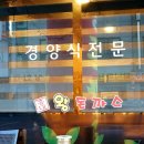 예산4리마을회관 이미지