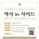 충남역사박물관 이미지