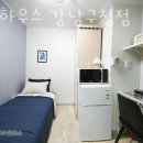 쁘띠하우스강남