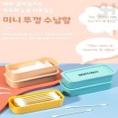 꿀뚱이네