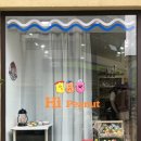 스시여행부산 - 북구 의성로115번길 57 | 스시여행부산