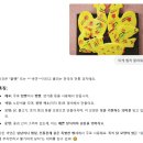 나는조선의왕족이다 이미지