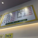 수란손칼국수 이미지