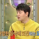 동창어묵 이미지
