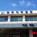 진안홍삼직판장