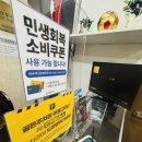 주차조은약국 이미지