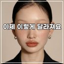 하나로피부과의원 | 청담동 피부과 2026 트렌드 달라졌어요