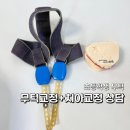 구미플러스치과의원