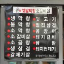 먹적골공영주차장 이미지