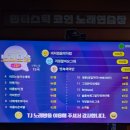 오디션 코인노래연습장 이미지