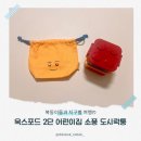 (주)투준 네이버블로그