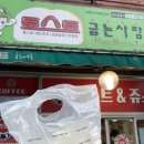 가능역토굽사 네이버블로그