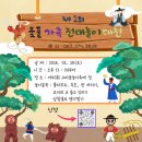 고싸움놀이 전수교육관 | 광주 고싸움축제 완전정리2026 정월대보름, 국가무형유산 고싸움놀이를 만나다