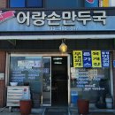어랑 이미지