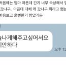 70대 엄마가 나 햄버거 하나 받아주겠다고 1시간 거리 왔다갔다 했는데 너무 속상하다 이미지