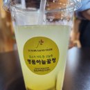 (주)효소세상 이미지