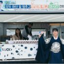 달빛장어 이미지