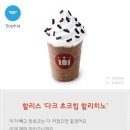 카페꿀 이미지