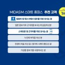 (주)홈피스