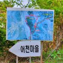 지리산황토휴민박 이미지