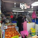 상희수산 이미지