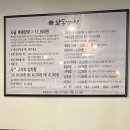박달감자탕 이미지