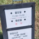 묵순이 | 창원북면맛집 묵순이생선구이 주차 메뉴 내돈내산