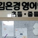 김포여자중학교 이미지