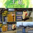 경남대리운전연대노동조합 이미지