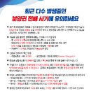 북구청 이미지
