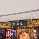 조은무역 | [2025 CANTON FAIR] 조은백 2025년 4월 캔톤페어 셀러 참가 후기 / 광저우 맛집 추천