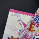 딸기어린이집_경계 이미지