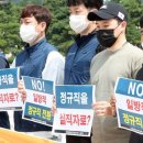 인천공항노동과사람 노동조합 이미지