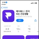 주식회사 메디코드 이미지