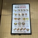 유천냉면NC