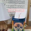 업사이클링공예학원 이미지