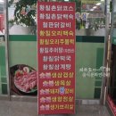 황칠문화연구소