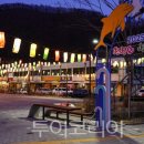 세계전통문화놀이협회서울지부 이미지